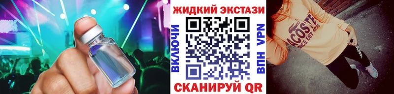 Бутират 1.4BDO Таганрог