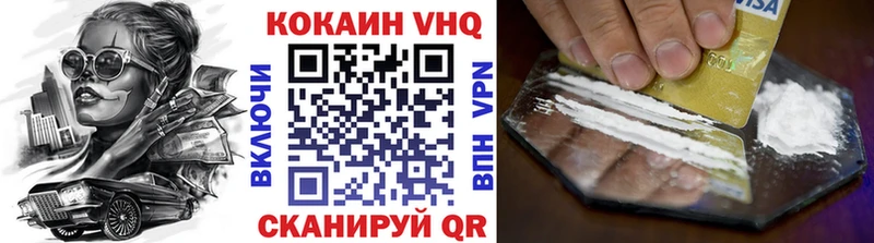 как найти закладки  Таганрог  Cocaine Columbia 