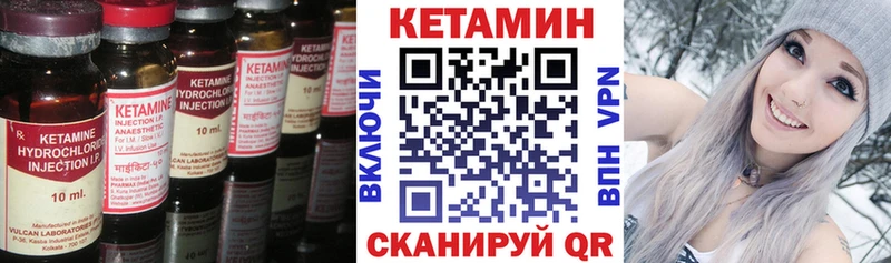 КЕТАМИН VHQ  Таганрог 