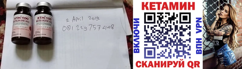 Кетамин ketamine Таганрог