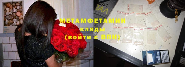 стафф Абаза