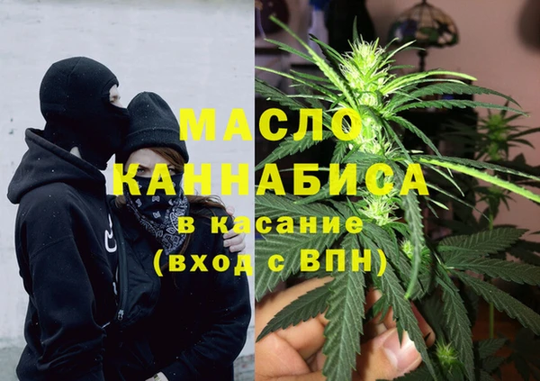 стафф Абаза