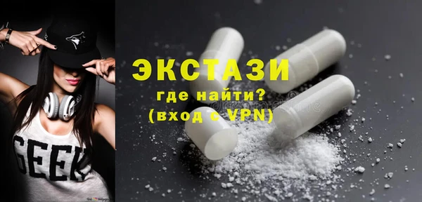 стафф Абаза