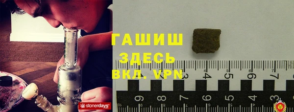 стафф Абаза