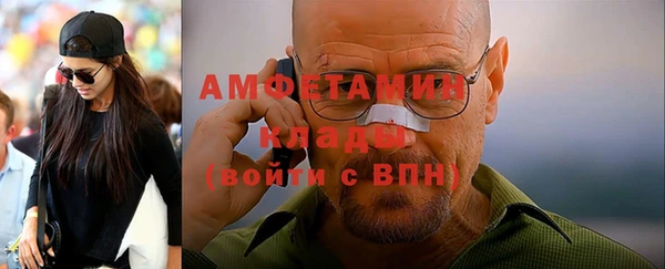 прущая мука Абинск