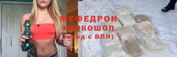стафф Абаза
