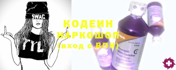 стафф Абаза