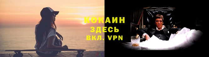 прущая мука Абинск