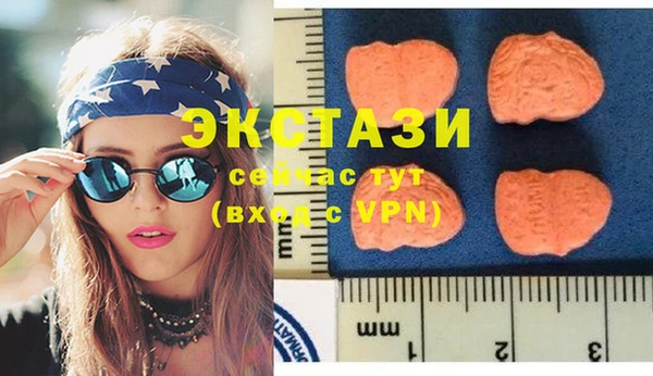 стафф Абаза