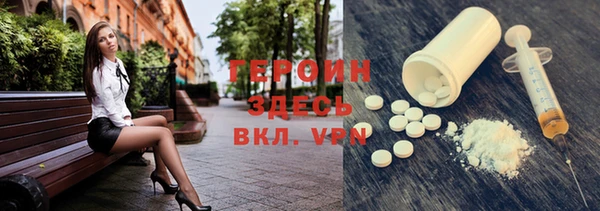 герыч Пересвет