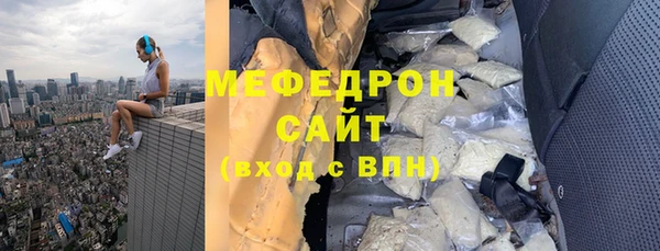 мет Алексеевка