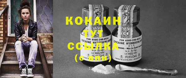 прущая мука Абинск