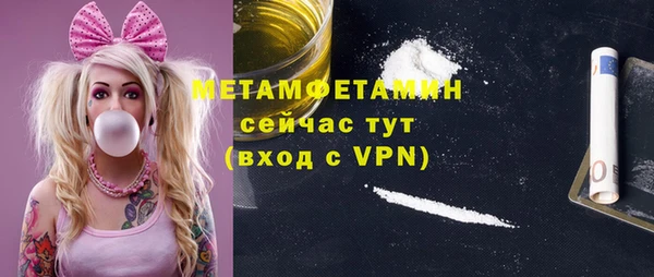 MESCALINE Переславль-Залесский