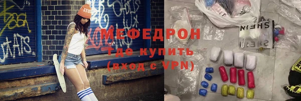 стафф Абаза