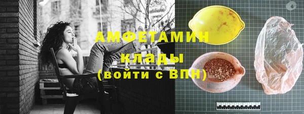 стафф Абаза