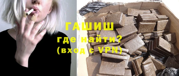 стафф Абаза