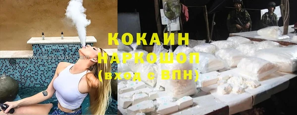 стафф Абаза