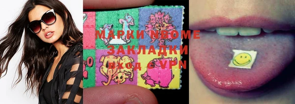 PSILOCYBIN Абдулино