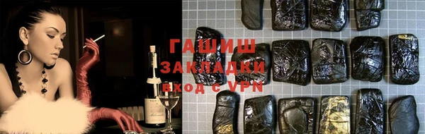 стафф Абаза