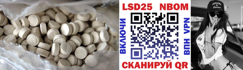 Лсд 25 экстази кислота  Таганрог 