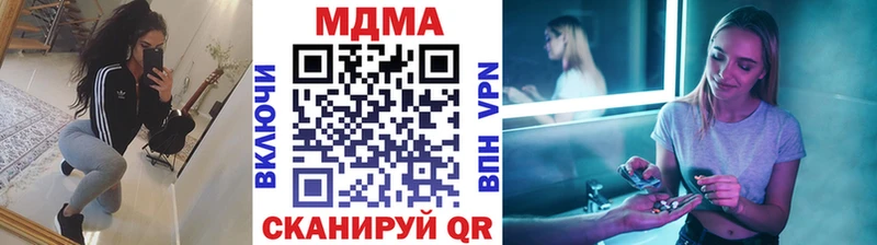 купить   Таганрог  MDMA crystal 