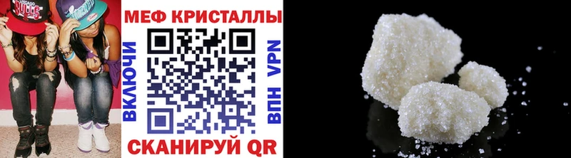 МЯУ-МЯУ 4 MMC Таганрог