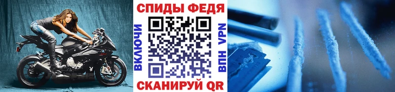 МЕТАМФЕТАМИН витя  Таганрог 