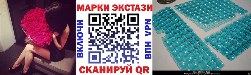 Марки 25I-NBOMe 1,5мг  это состав  Таганрог 