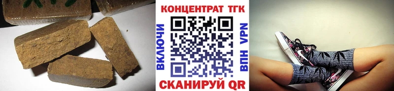 блэк спрут как зайти  где можно купить наркотик  Таганрог  ТГК Wax 