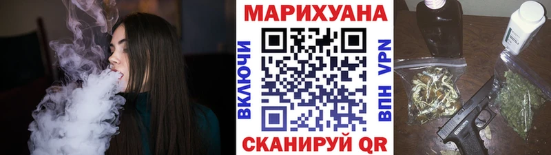 сайты даркнета клад  Таганрог  Конопля планчик 